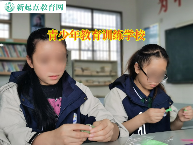 青少年教育訓練學校矯正孩子學習態度不端正問題 青少年教育訓練學校矯正孩子學習態度不端正問題