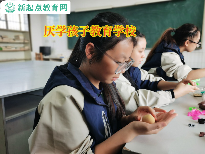 厭學(xué)孩子教育學(xué)校改變孩子對父母冷漠的態(tài)度 厭學(xué)孩子教育學(xué)校改變孩子對父母冷漠的態(tài)度