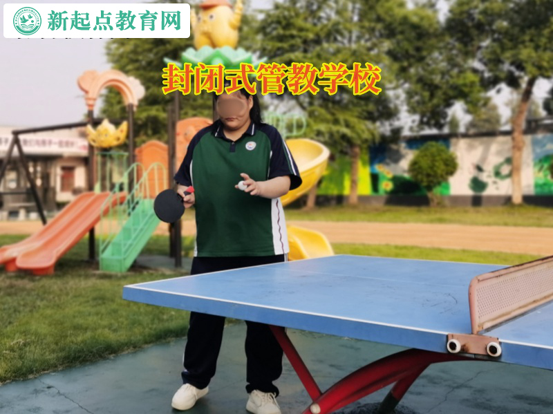 封閉式管教學(xué)校幫助孩子克服缺乏主見的行為 封閉式管教學(xué)校幫助孩子克服缺乏主見的行為