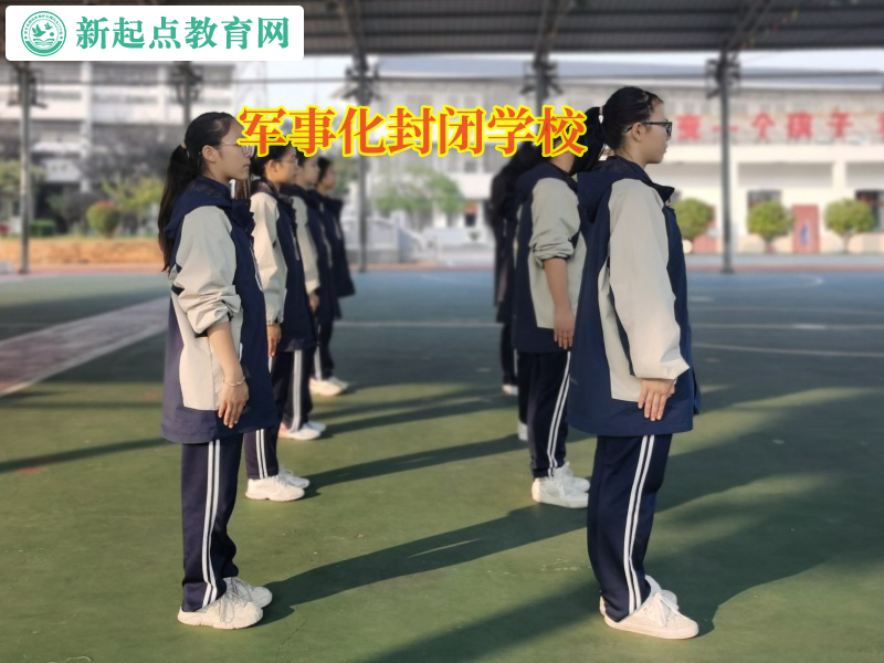 軍事化封閉學校矯正孩子愛去網吧的行為 軍事化封閉學校矯正孩子愛去網吧的行為