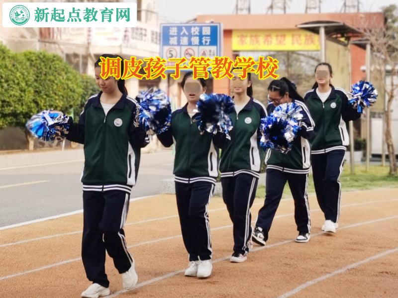 調(diào)皮孩子管教學(xué)校矯正高中孩子要輟學(xué)的想法 調(diào)皮孩子管教學(xué)校矯正高中孩子要輟學(xué)的想法