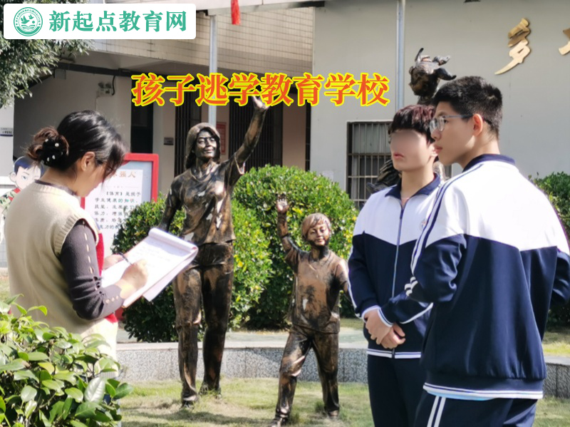 孩子逃學教育學校矯正孩子愛去網吧上網 孩子逃學教育學校矯正孩子愛去網吧上網