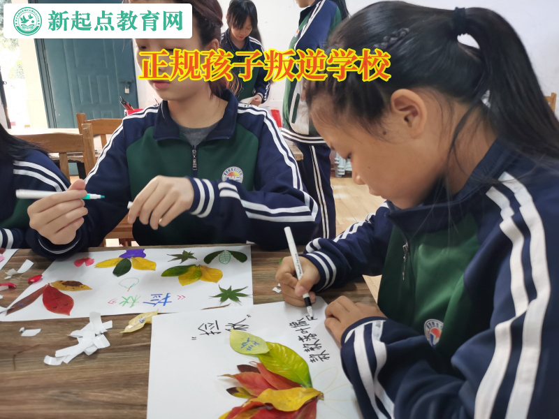 正規孩子叛逆學校矯正孩子沉迷手機行為 正規孩子叛逆學校矯正孩子沉迷手機行為