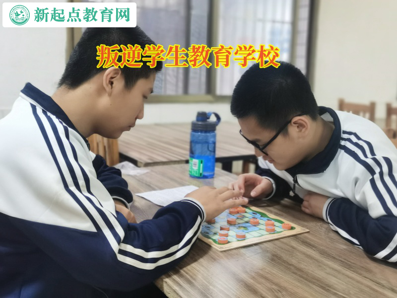 叛逆學生教育學校幫助孩子提升成績 叛逆學生教育學校幫助孩子提升成績