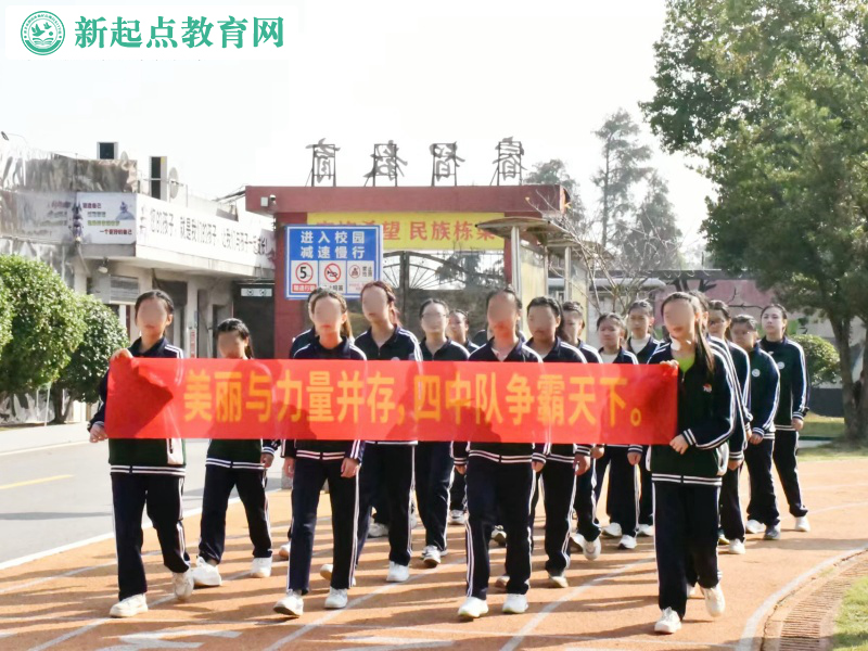 問題少年封閉特訓學校 問題少年封閉特訓學校