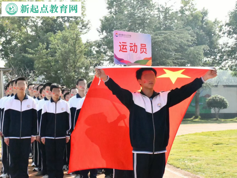 問題少年封閉特訓學校 問題少年封閉特訓學校