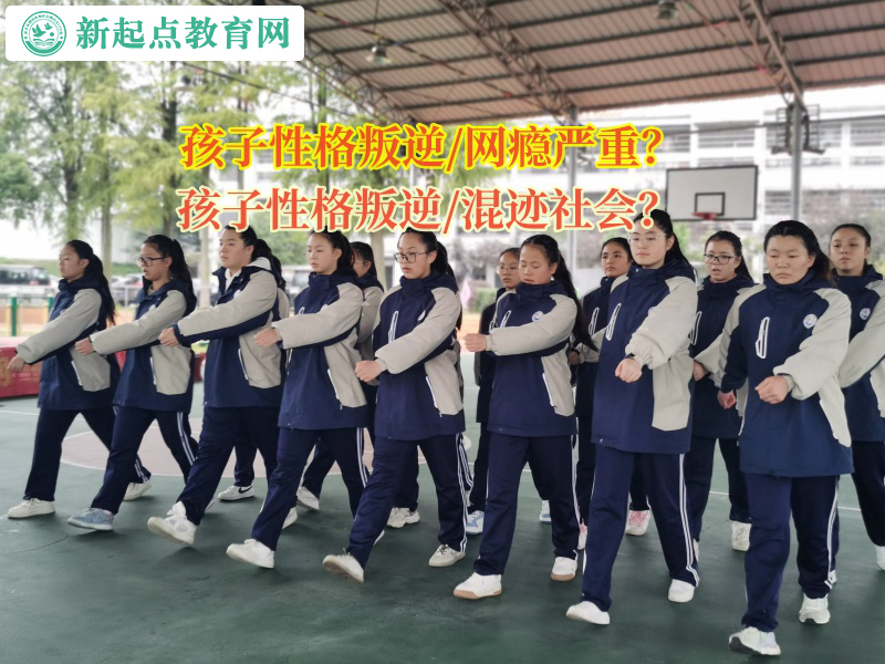 管理問題青少年學校如何矯正孩子賭博惡習 管理問題青少年學校如何矯正孩子賭博惡習