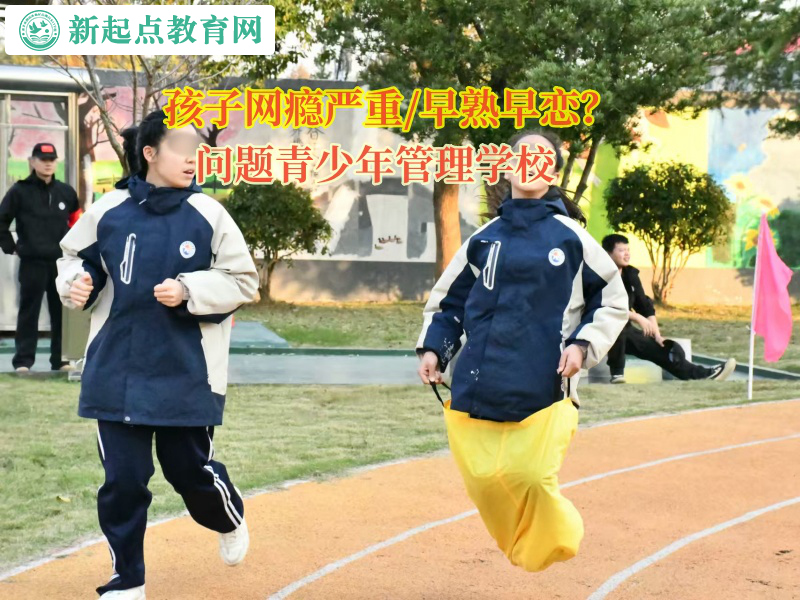 行為矯正學(xué)校培養(yǎng)孩子要有主見 行為矯正學(xué)校培養(yǎng)孩子要有主見