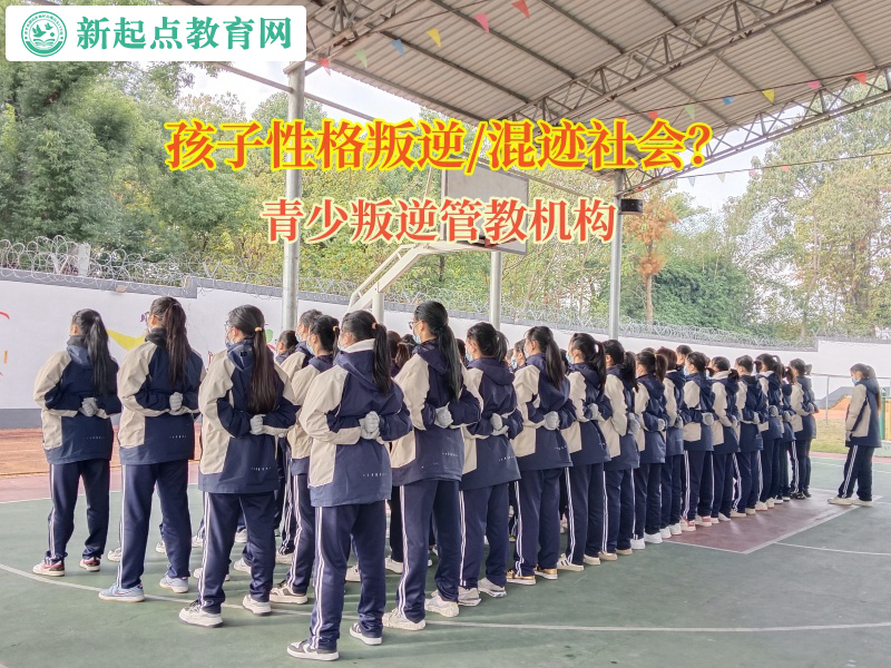 青少叛逆管教機構(gòu)幫助孩子正確認(rèn)知喝酒問題 青少叛逆管教機構(gòu)幫助孩子正確認(rèn)知喝酒問題