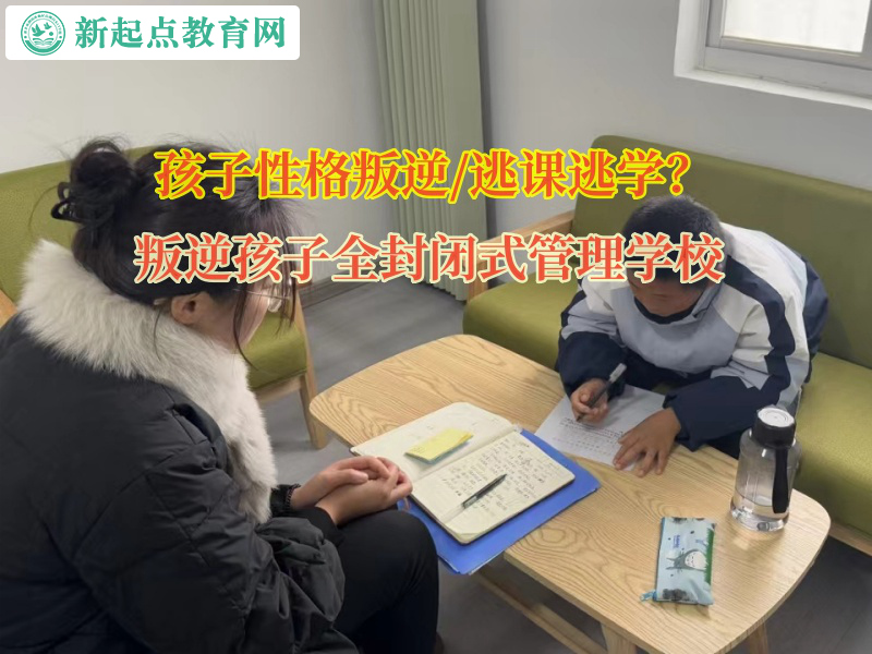 青少年軍事訓練學校矯正孩子之間斗毆的問題 青少年軍事訓練學校矯正孩子之間斗毆的問題
