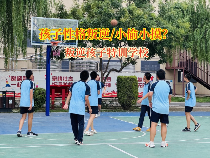 叛逆孩子特訓學校為迷途少年點亮希望之光