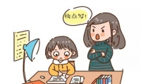 孩子不想寫作業(yè)難受不得勁