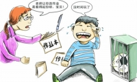 孩子不愛寫作業磨蹭