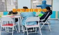 孩子攀比怎么教育比較好