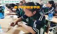 孩子軍事教育學校告訴您孩子為什么厭學？