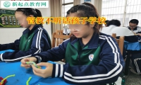 管教不聽話孩子學(xué)校矯正孩子性情暴躁