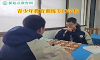青少年教育訓練專門學校引導孩子回歸家庭
