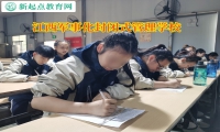 江西軍事化封閉式管理學(xué)校矯正孩子易怒叛逆情緒