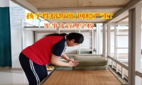 軍事化管理學(xué)校矯正性格叛逆的孩子