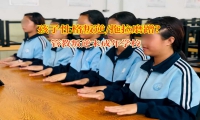 管教叛逆未成年學(xué)校矯正孩子做事磨蹭的行為