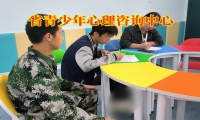 省青少年心理咨詢中心，揭秘孩子輕生原因
