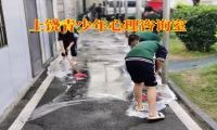 上饒青少年心理咨詢室對孩子抑郁的看法
