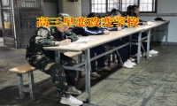 高三早戀改變學校對孩子高中早戀建議