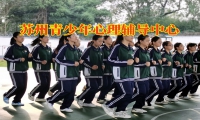 蘇州青少年心理輔導(dǎo)中心教家長正確疏導(dǎo)孩子負(fù)面情緒