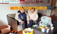 湘潭青少年行為學校分析孩子在游戲中充錢的影響