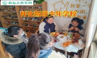 懷化叛逆少年學校教會孩子正確管理情緒