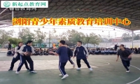 瀏陽青少年素質(zhì)教育培訓(xùn)中心建議這樣解決孩子偷東西