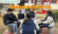 全封閉軍事化特訓學校教育膽小孩子成長