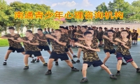 南通青少年心理咨詢機(jī)構(gòu)教你三個教育膽小孩子的建議