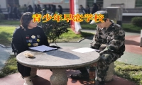 青少年早戀學校：13歲初中孩子網戀該如何教育？
