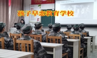 小孩早戀家長(zhǎng)應(yīng)該怎樣處理