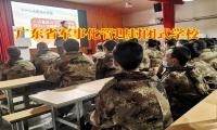 廣東省軍事化管理封閉式學校教育孩子花錢充值游戲問題
