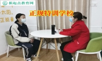 正規(guī)特訓(xùn)學(xué)校分析孩子總言語(yǔ)頂撞父母的原因