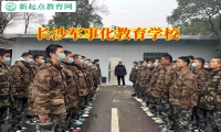長沙軍事化教育學校分析孩子自閉的原因