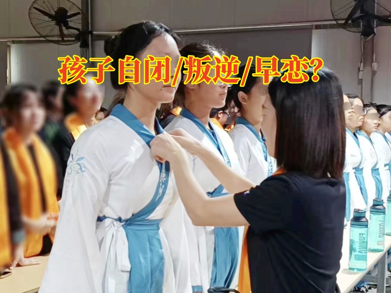 孩子自閉,孩子自閉矯正學(xué)校 孩子自閉,孩子自閉矯正學(xué)校